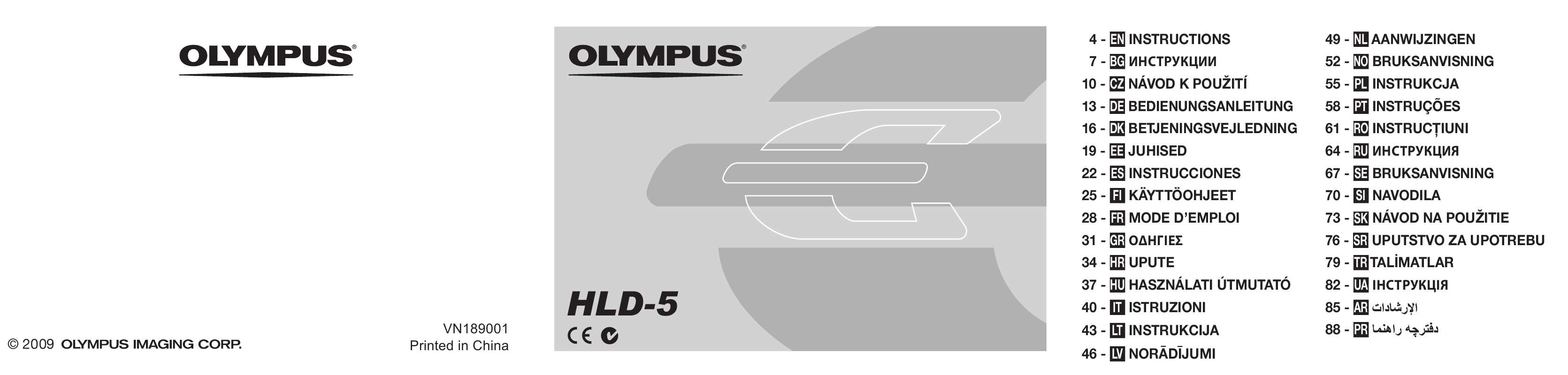 Guide utilisation OLYMPUS HLD-5  de la marque OLYMPUS