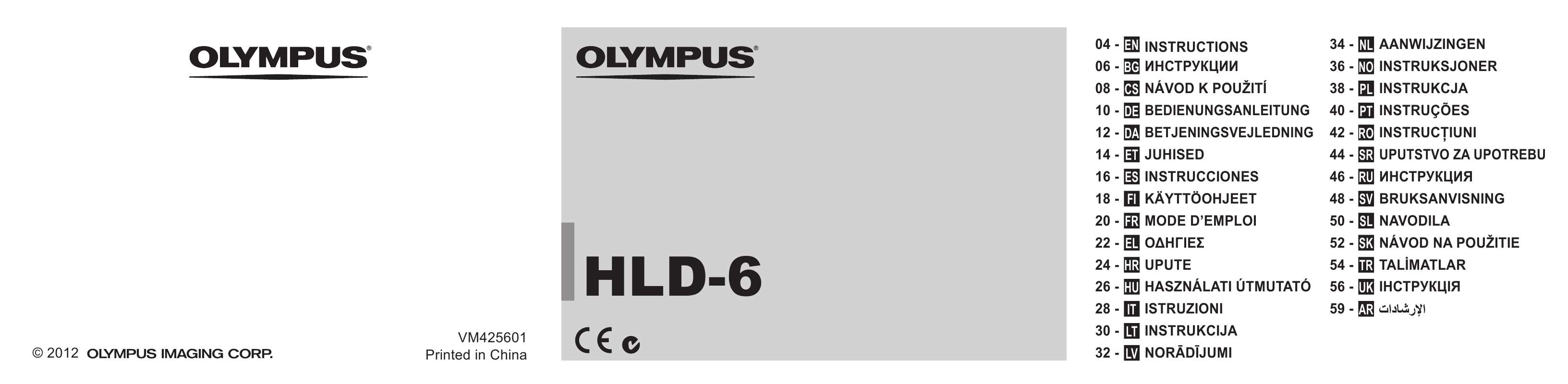 Guide utilisation OLYMPUS HLD-6  de la marque OLYMPUS