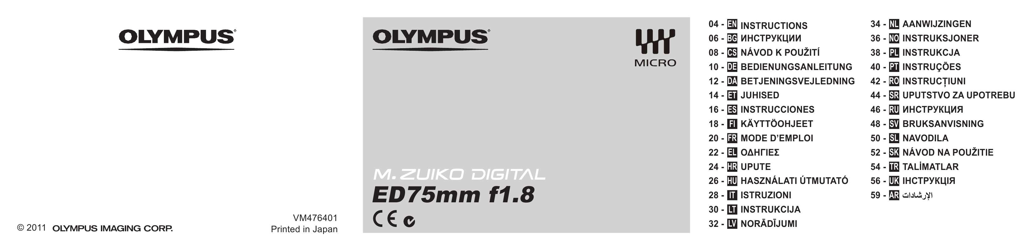 Guide utilisation OLYMPUS M.ZUIKO DIGITAL ED 75MM F1.8  de la marque OLYMPUS
