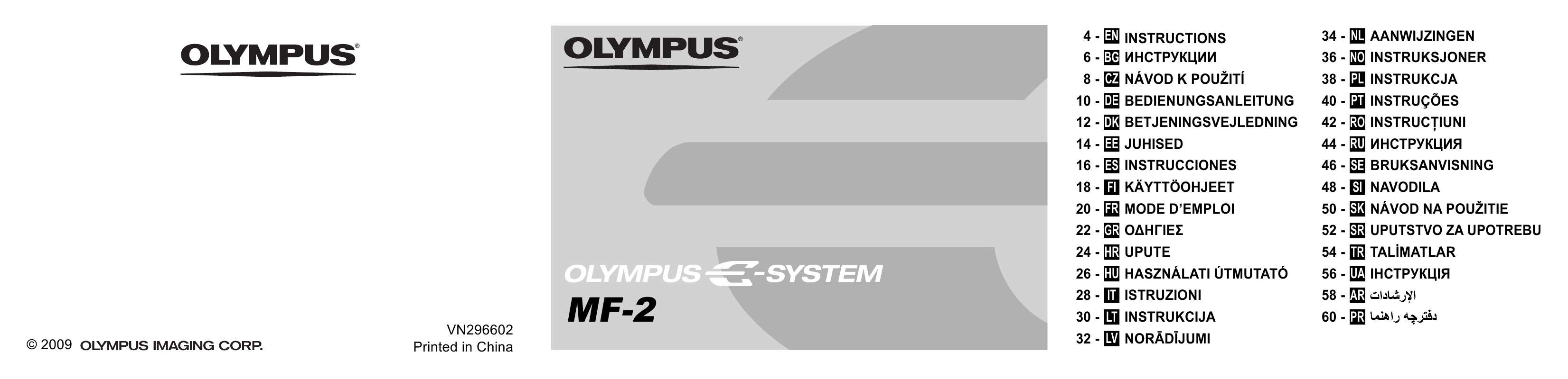 Guide utilisation OLYMPUS MF-2  de la marque OLYMPUS