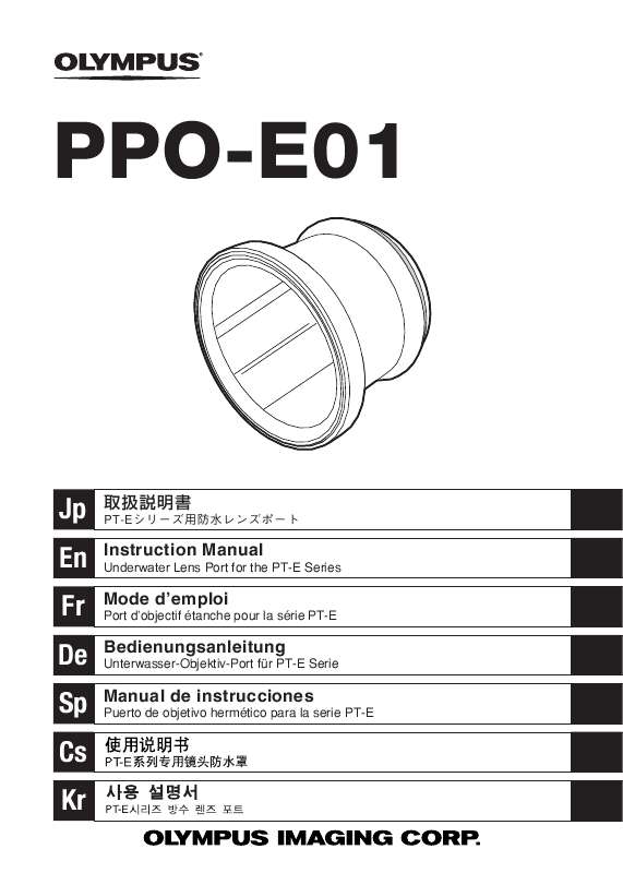 Guide utilisation OLYMPUS PPO-E01  de la marque OLYMPUS