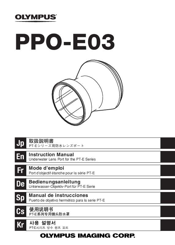Guide utilisation OLYMPUS PPO-E03  de la marque OLYMPUS
