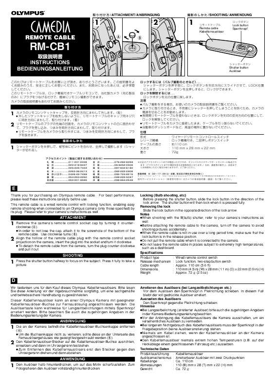 Guide utilisation OLYMPUS RM-CB1  de la marque OLYMPUS