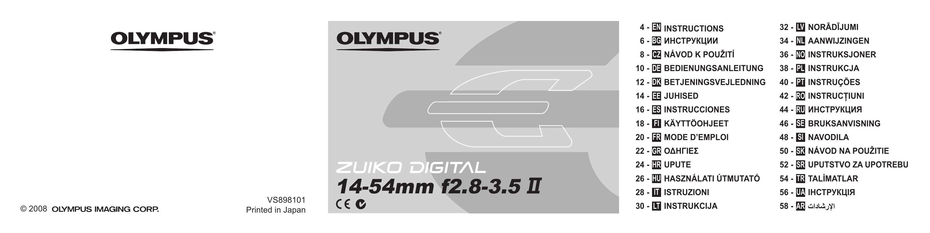 Guide utilisation OLYMPUS ZUIKO DIGITAL 14-54MM F2.8-3.5 II  de la marque OLYMPUS
