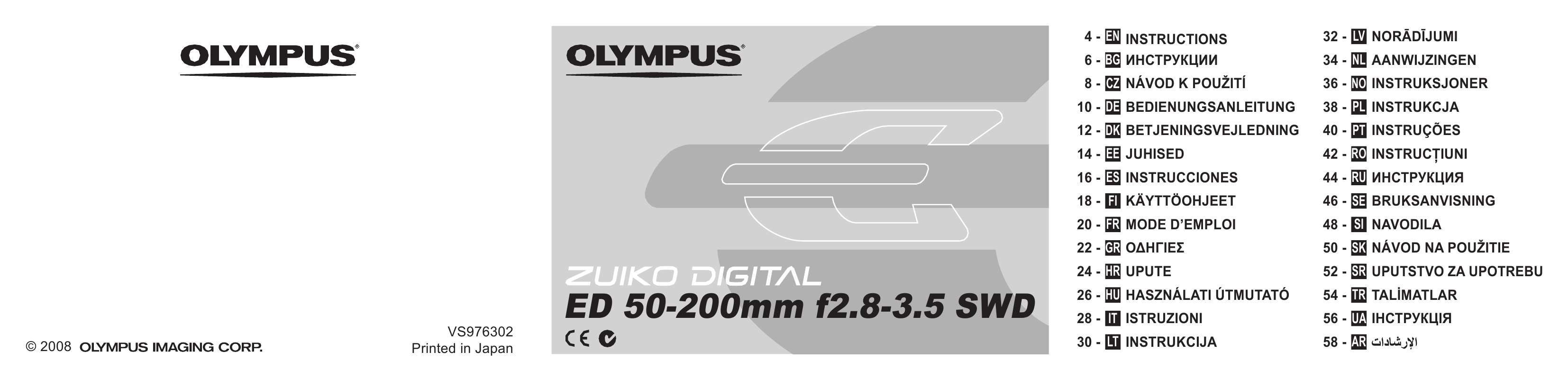 Guide utilisation OLYMPUS ZUIKO DIGITAL ED 50-200MM F2.8-3.5 SWD  de la marque OLYMPUS