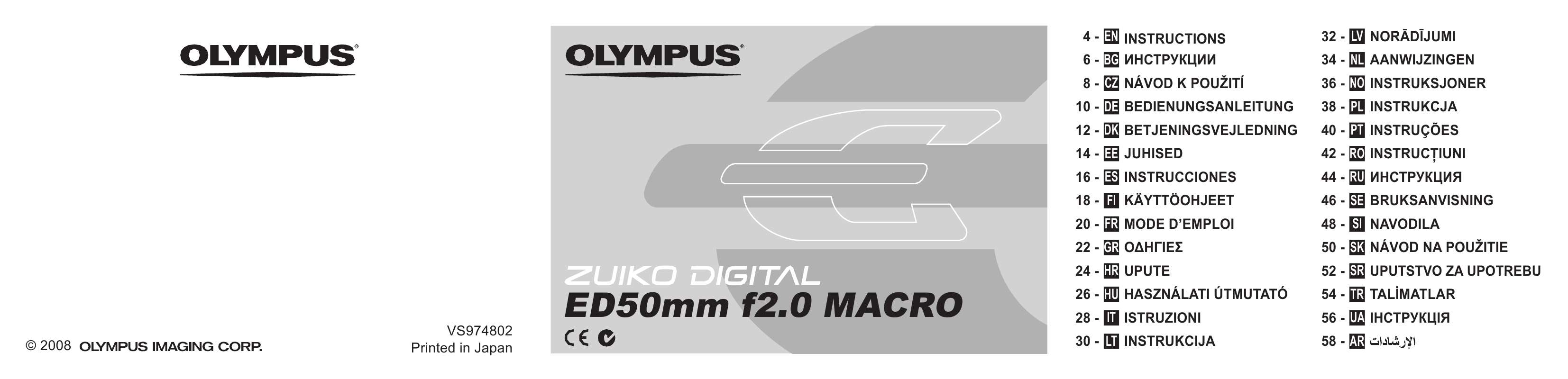Guide utilisation OLYMPUS ZUIKO DIGITAL ED 50MM MACRO 1:2.0  de la marque OLYMPUS