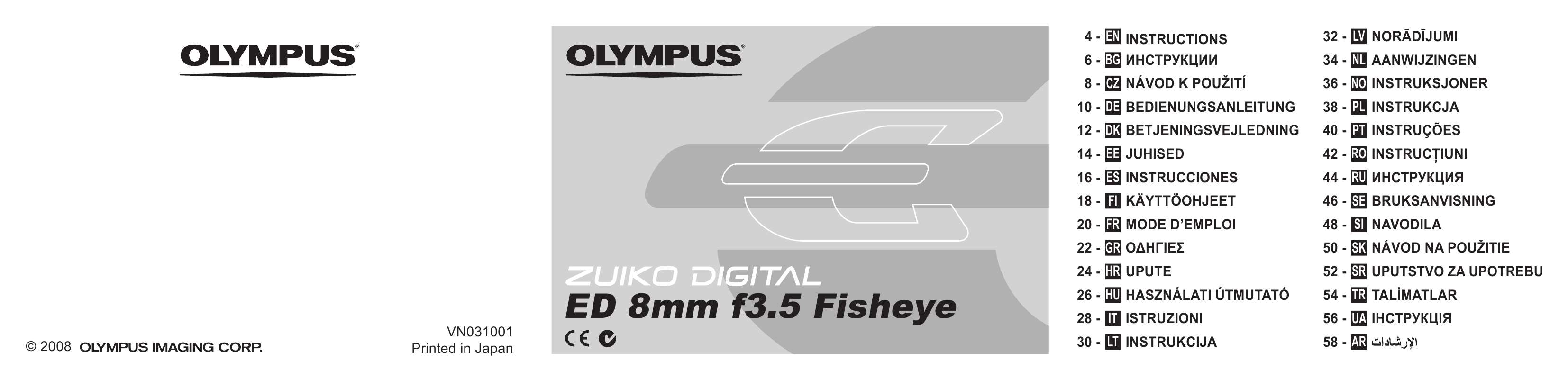 Guide utilisation OLYMPUS ZUIKO DIGITAL ED 8MM FISHEYE 1:3.5  de la marque OLYMPUS