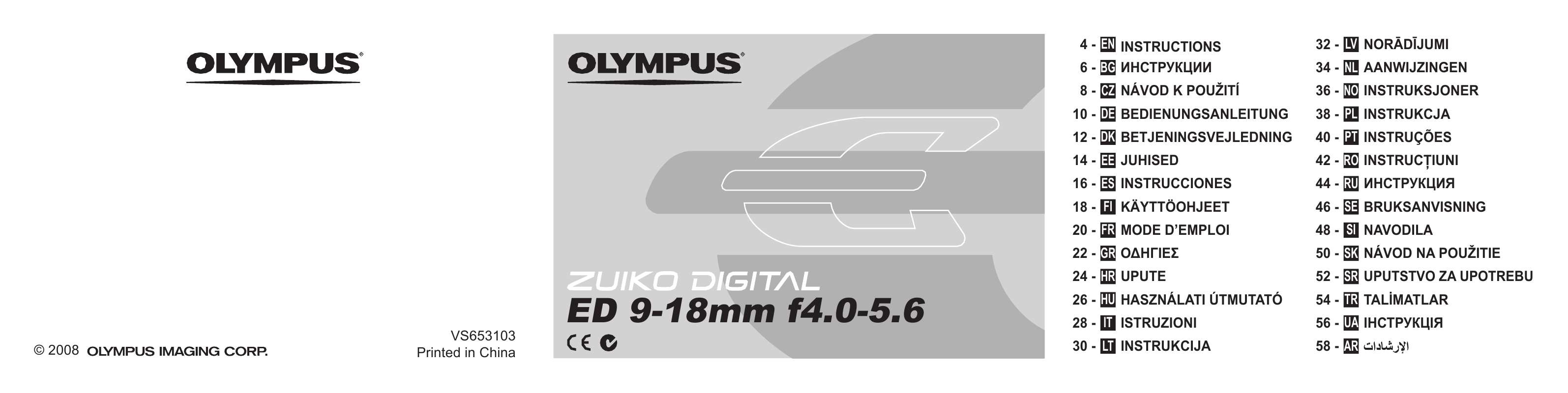 Guide utilisation OLYMPUS ZUIKO DIGITAL ED 9-18 MM 1:4.0-5.6  de la marque OLYMPUS