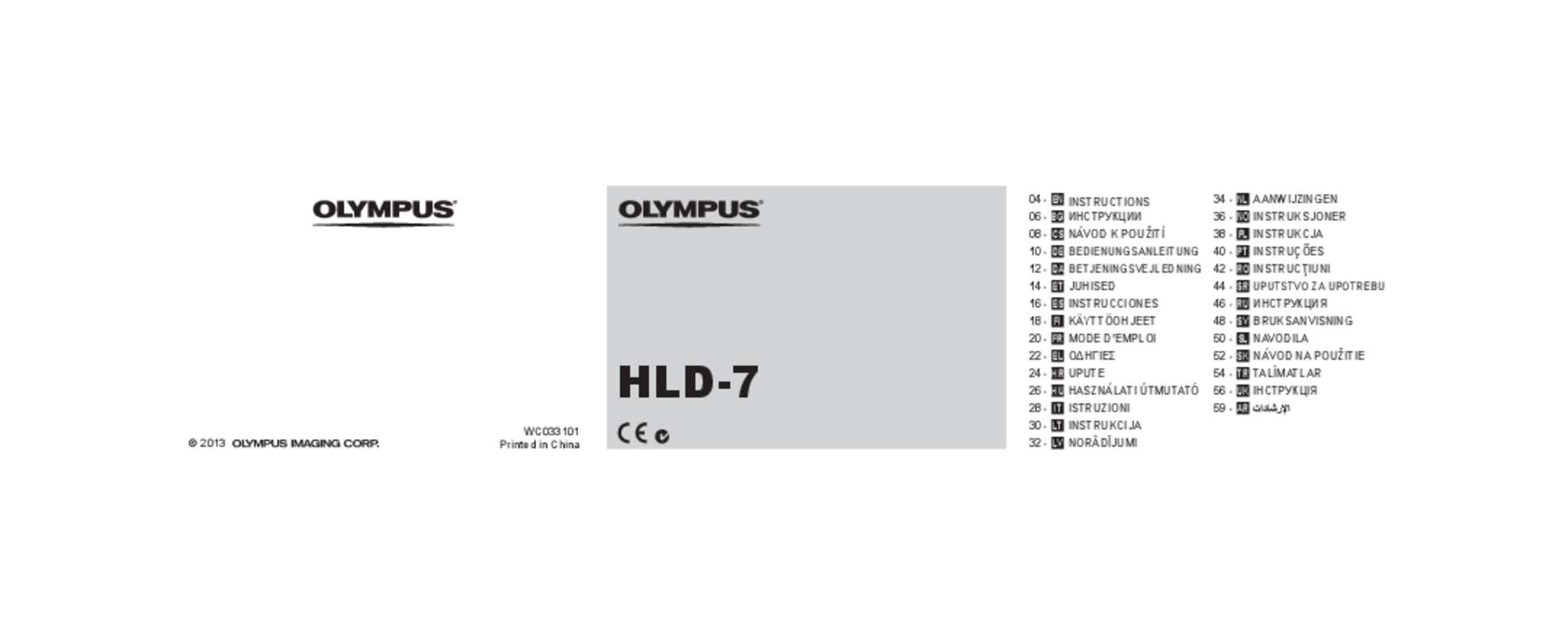 Guide utilisation OLYMPUS HLD-7  de la marque OLYMPUS