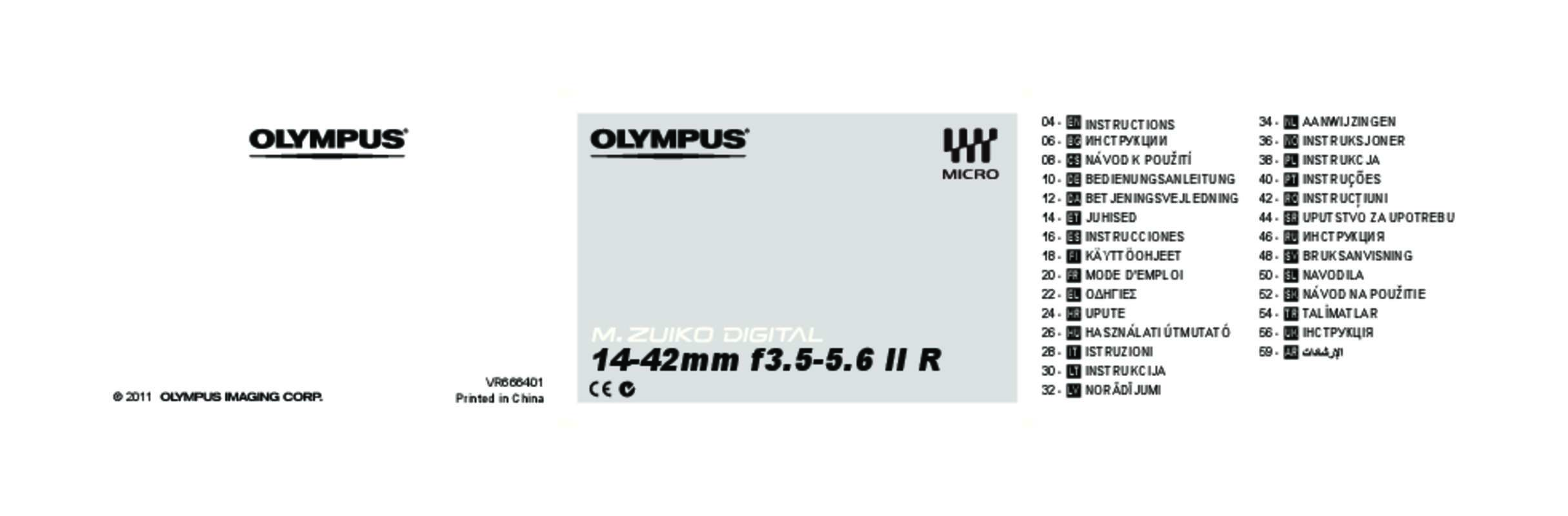 Guide utilisation OLYMPUS M.ZUIKO DIGITAL 14  de la marque OLYMPUS
