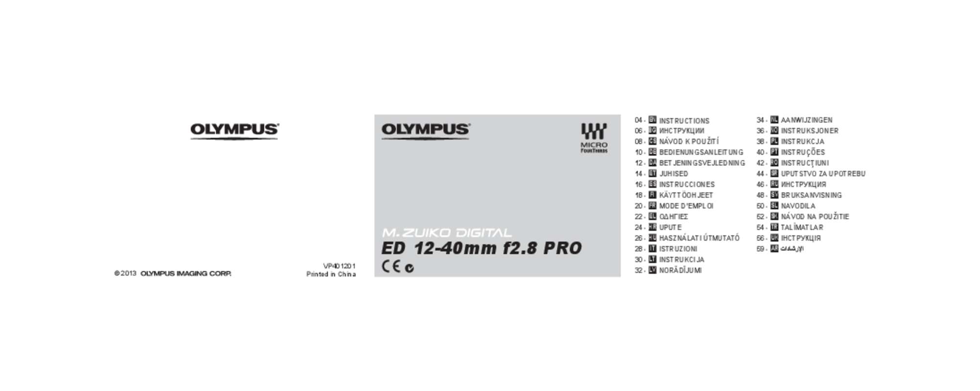 Guide utilisation OLYMPUS M.ZUIKO DIGITAL ED 12-40MM 1:2.8  de la marque OLYMPUS