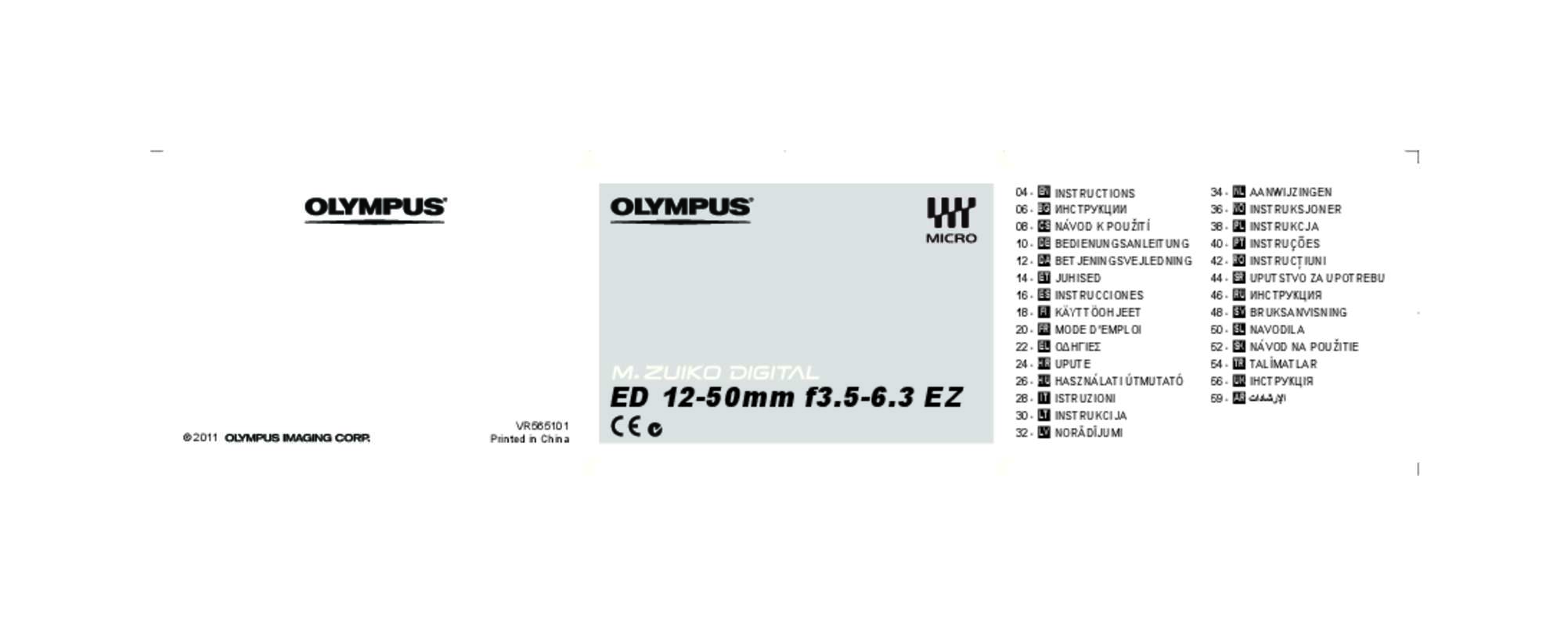 Guide utilisation OLYMPUS M.ZUIKO DIGITAL ED 12  de la marque OLYMPUS