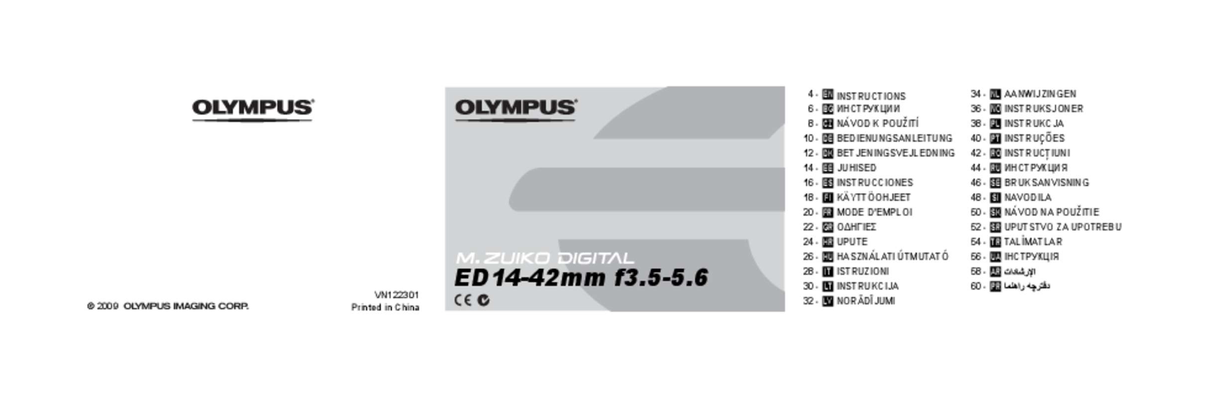 Guide utilisation OLYMPUS M.ZUIKO DIGITAL ED 14  de la marque OLYMPUS