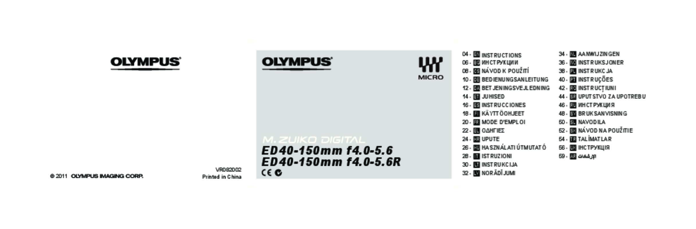 Guide utilisation OLYMPUS M.ZUIKO DIGITAL ED 40  de la marque OLYMPUS