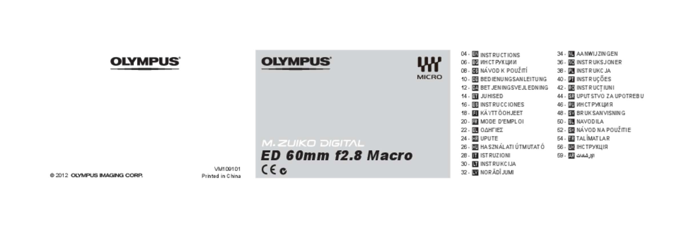 Guide utilisation OLYMPUS M.ZUIKO DIGITAL ED 60MM 1:2.8 MACRO  de la marque OLYMPUS