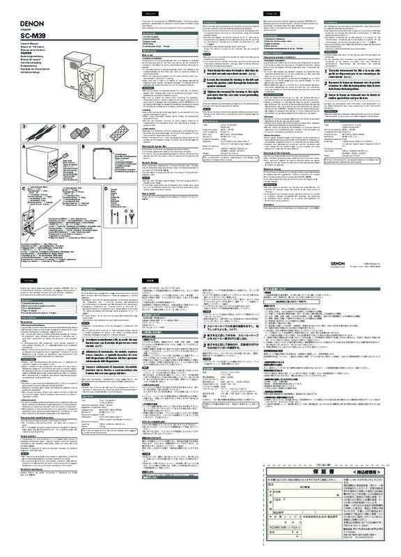Guide utilisation  DENON SC-M39  de la marque DENON