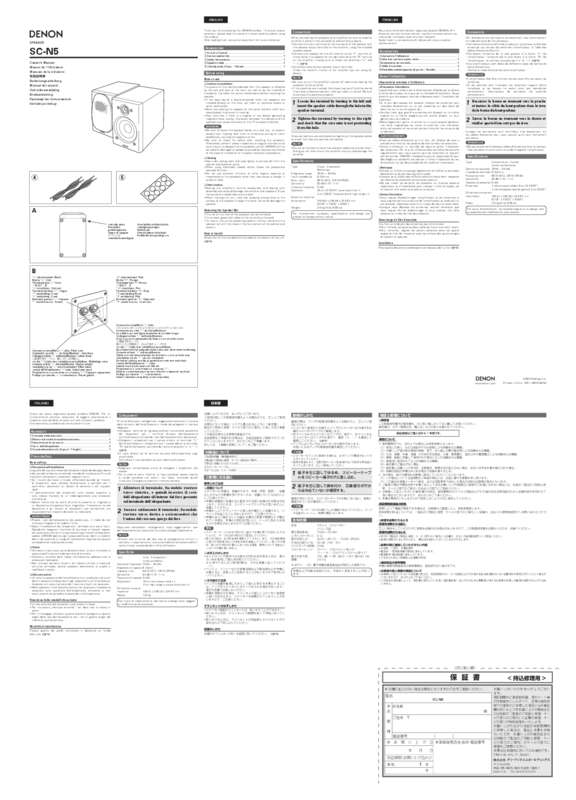 Guide utilisation  DENON SC-N5  de la marque DENON