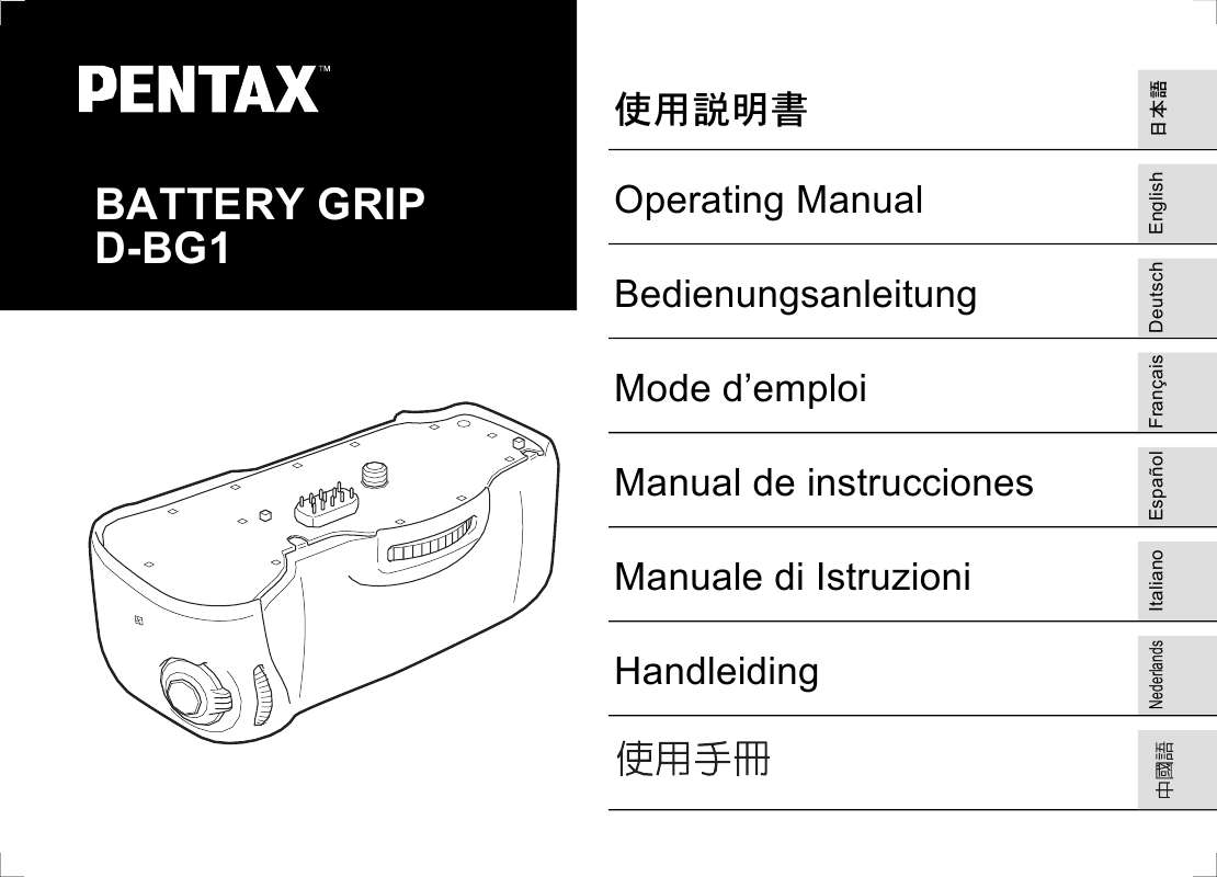 Guide utilisation PENTAX D-BG1  de la marque PENTAX