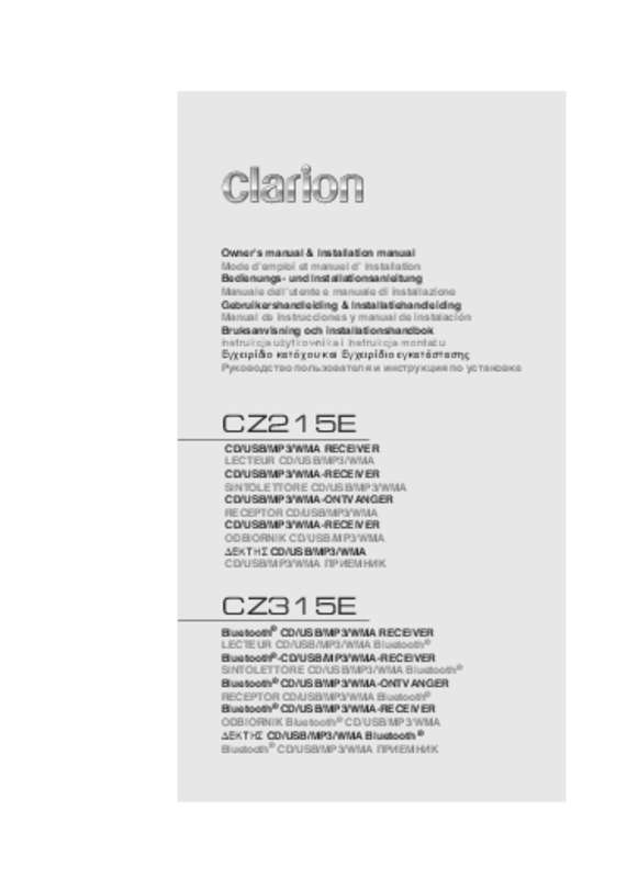 Guide utilisation CLARION CZ315E  de la marque CLARION