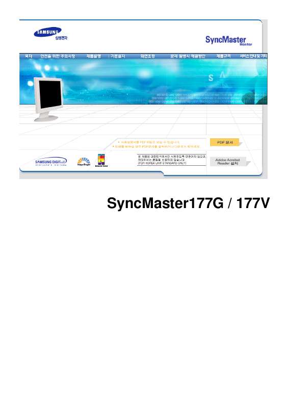 Guide utilisation SAMSUNG SYNCMASTER 460MX-3  de la marque SAMSUNG