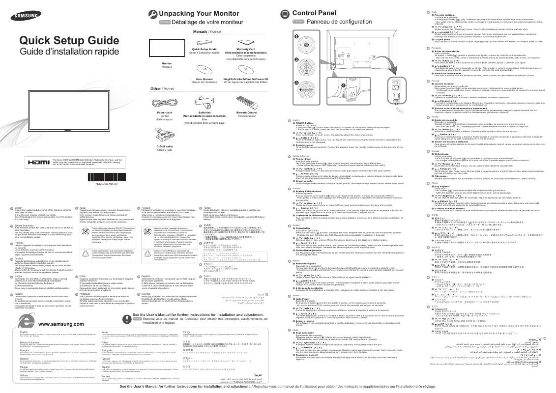Guide utilisation SAMSUNG MD55B  de la marque SAMSUNG