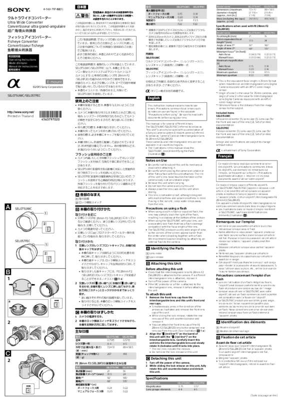 Guide utilisation  SONY SEL057FEC  de la marque SONY
