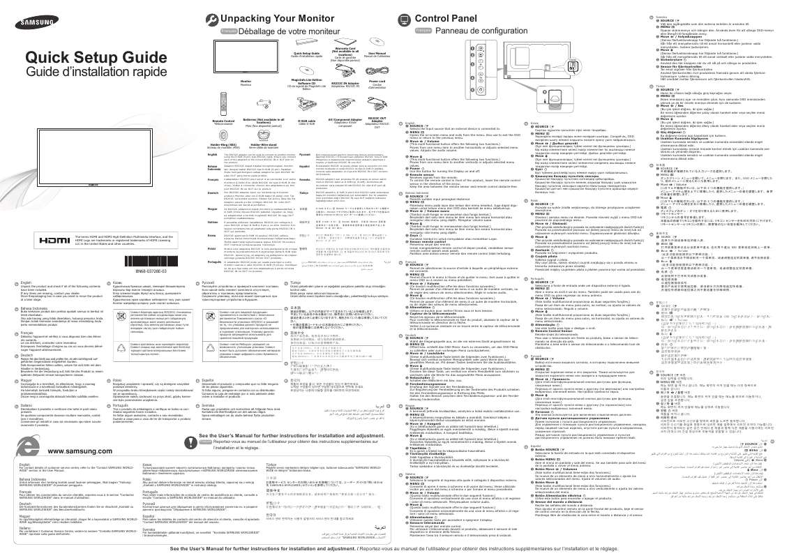 Guide utilisation SAMSUNG ME46B  de la marque SAMSUNG