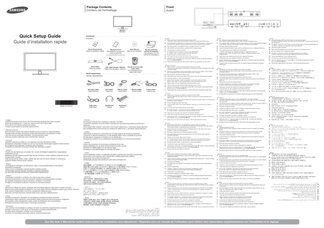 Guide utilisation SAMSUNG SYNCMASTER NC220P  de la marque SAMSUNG