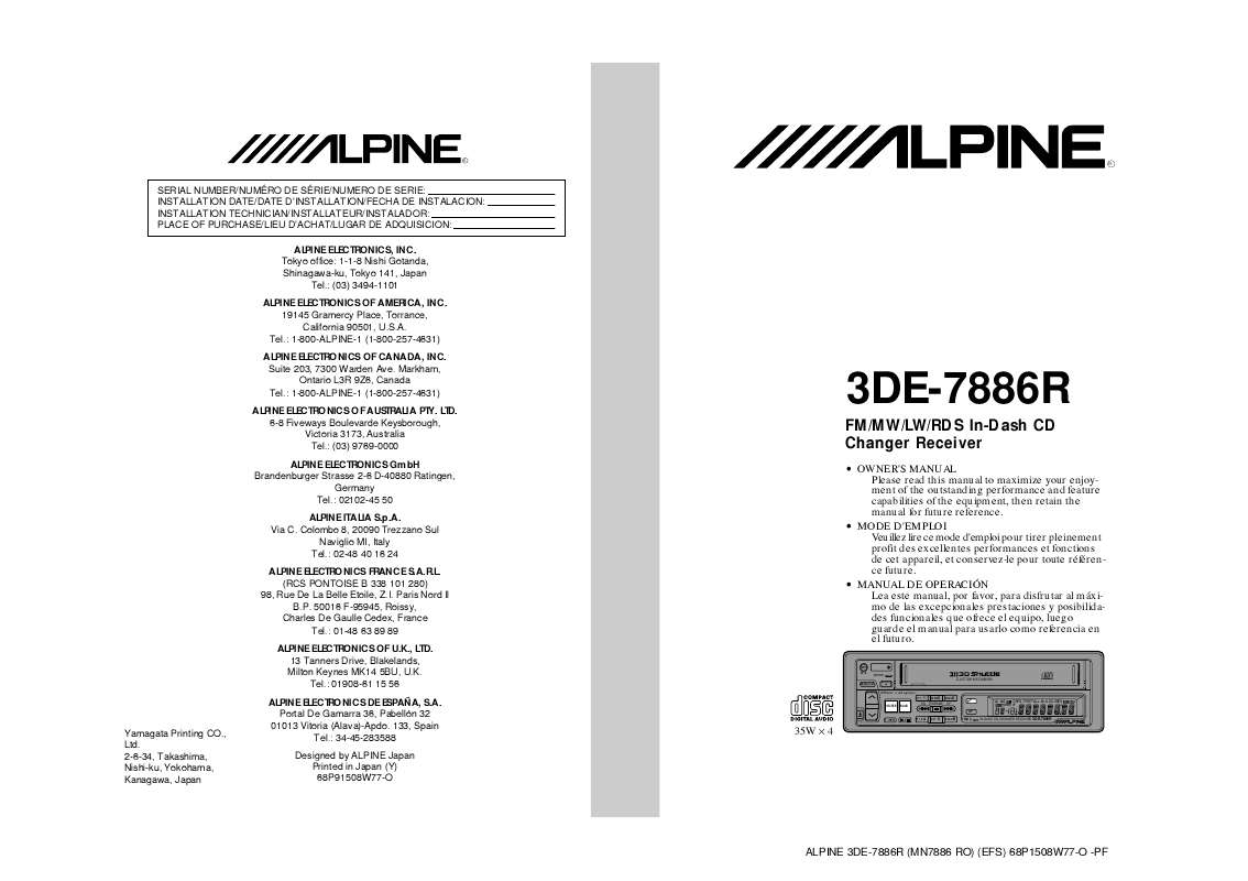 Guide utilisation ALPINE 3DE-7886R  de la marque ALPINE