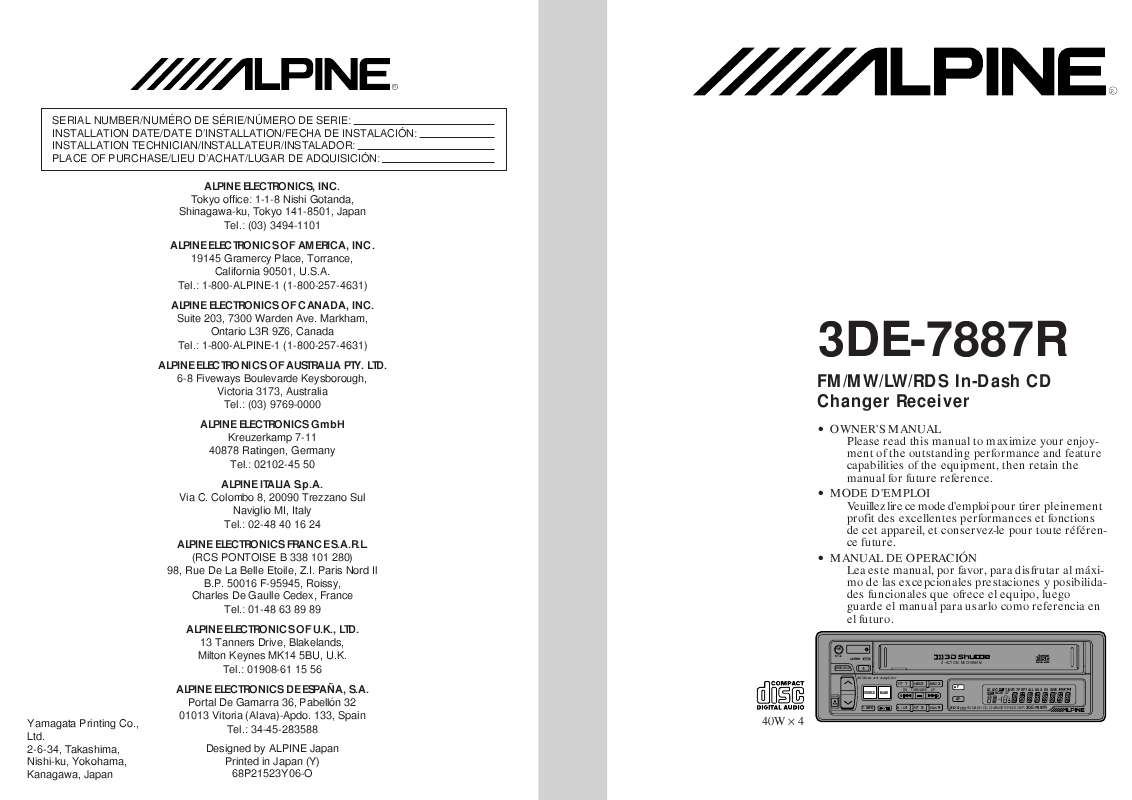 Guide utilisation ALPINE 3DE-7887R  de la marque ALPINE