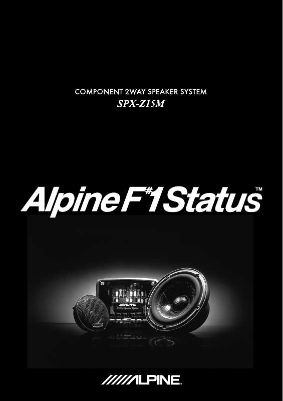 Guide utilisation ALPINE SPX-Z15M  de la marque ALPINE