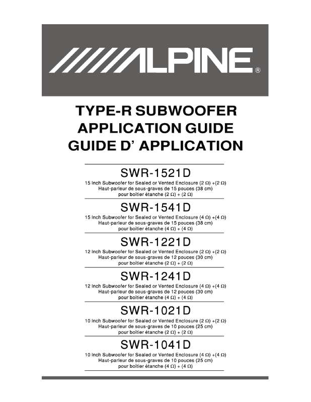 Guide utilisation ALPINE SWR-1021D  de la marque ALPINE
