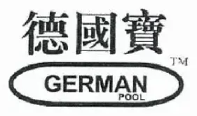 German Pool