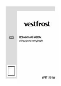VESTFROST VFTT1451W - Freezer