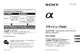 HVL-F42AM SONY