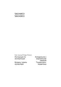 S 86340 KG1 AEG