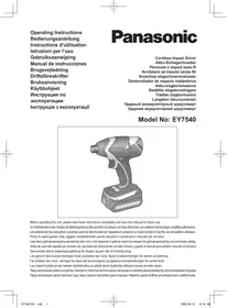 PANASONIC EY7540 - Електроінструменти
