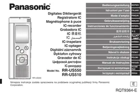 RRUS550 PANASONIC