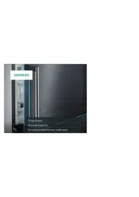 KG55NVL20M SIEMENS