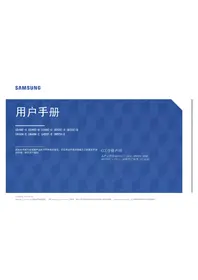 SAMSUNG UD46E-AP - 显示器