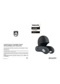 PHILIPS PPM7201N - Massage device