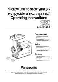 PANASONIC MK-G38PR - Choppers