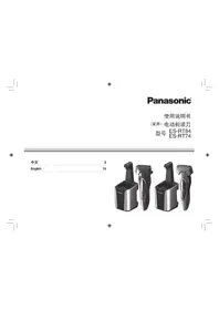 ES-RT74 PANASONIC