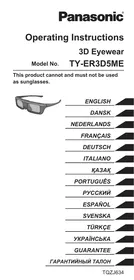 TYER3D5ME PANASONIC
