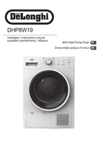 Εγχειρίδιο DELONGHI DHP8W19 στεγνωτήριο