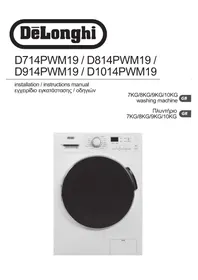 Εγχειρίδιο DELONGHI D714PWM19 πλυντήριο ρούχων
