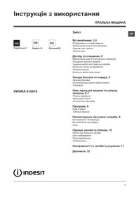 INDESIT XWSRA 610519 W UA - стиральная машина