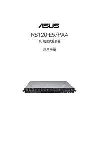 ASUS RS120-E5/PA4 - 服务器