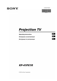 SONY KP-41PX1R - проектор