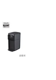 PHILIPS ADD6843 - Water filter